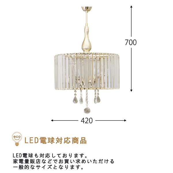 【LED対応】 クラシカルシーリングランプ(シャンデリア) 5灯 (エクセレント・ゴールド) 【送料無料】